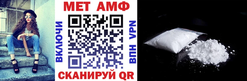 АМФ 97%  цена   Олонец 