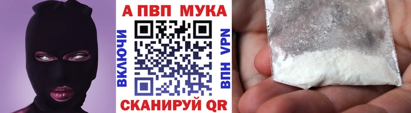 A PVP VHQ  OMG ТОР  Олонец  купить  