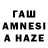 Амфетамин VHQ James Westwood