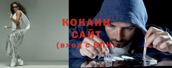мяу мяу кристалл Армянск