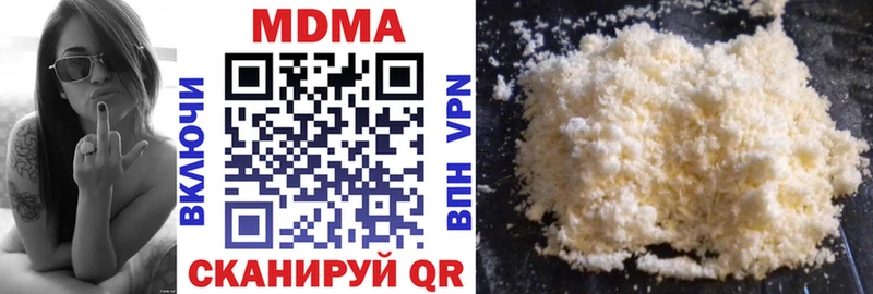 МДМА VHQ  Олонец 