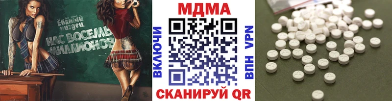 MDMA crystal Олонец