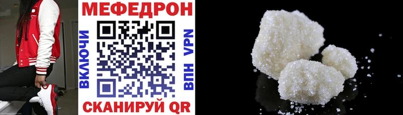 Мефедрон VHQ  Олонец 
