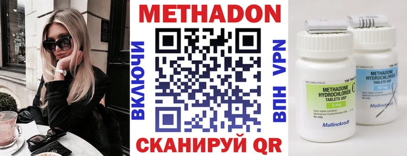 omg ссылки  Олонец  маркетплейс официальный сайт  МЕТАДОН мёд 