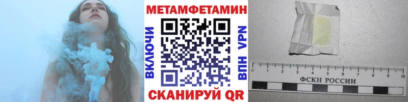 Метамфетамин Декстрометамфетамин 99.9%  сколько стоит  мориарти наркотические препараты  Олонец 