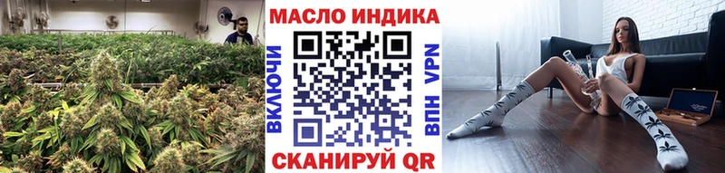 ТГК концентрат  omg сайт  Олонец 